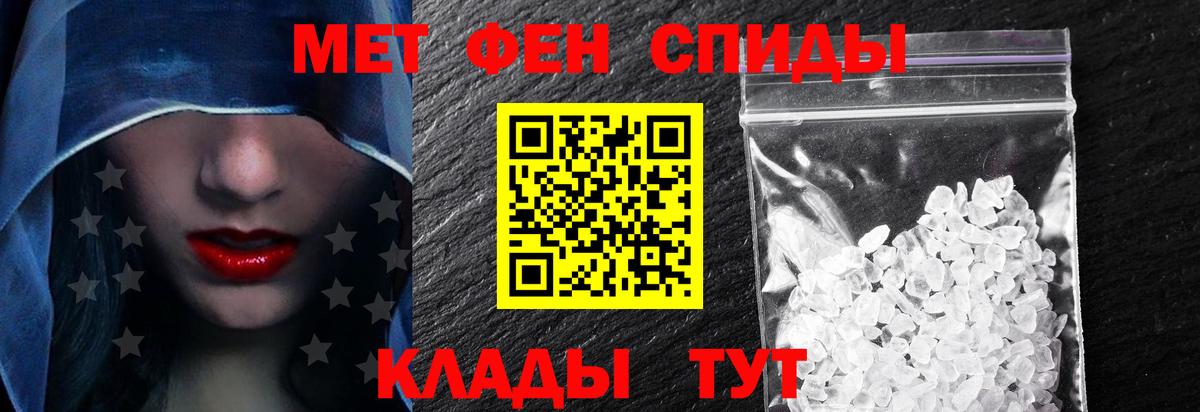 ГАШ  Вход с VPN  А ПВП СК   Мефедрон   Гусь-Хрустальный  Бошки Шишки 