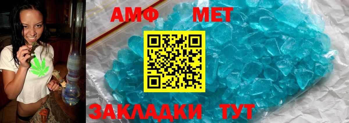 площадка наркотические препараты  АМФ  Вход с VPN  Гусь-Хрустальный  Амфетамин VHQ  Амфетамин 