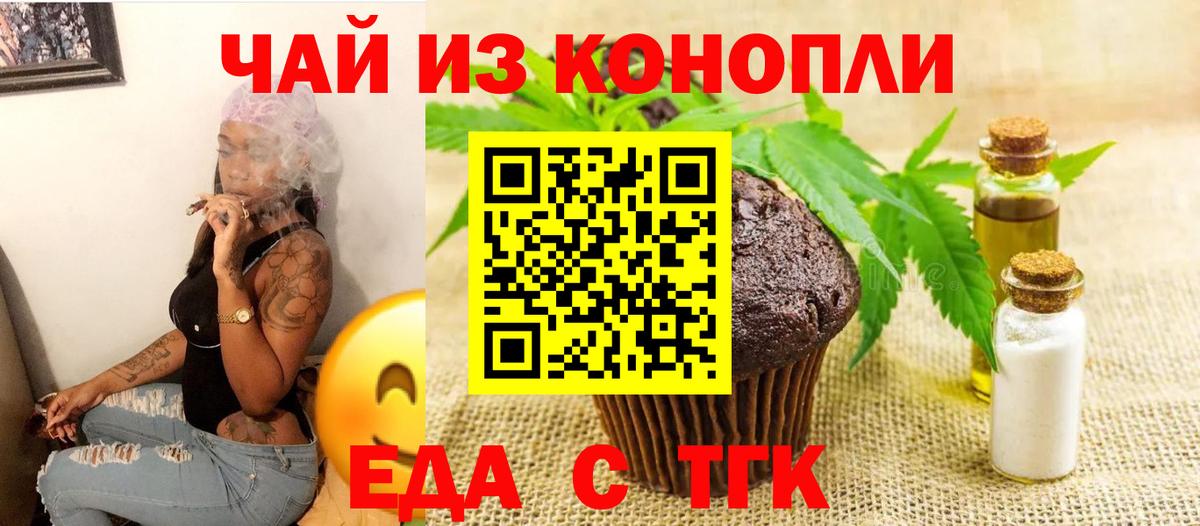 Гусь-Хрустальный  Canna-Cookies конопля  Вход с VPN 