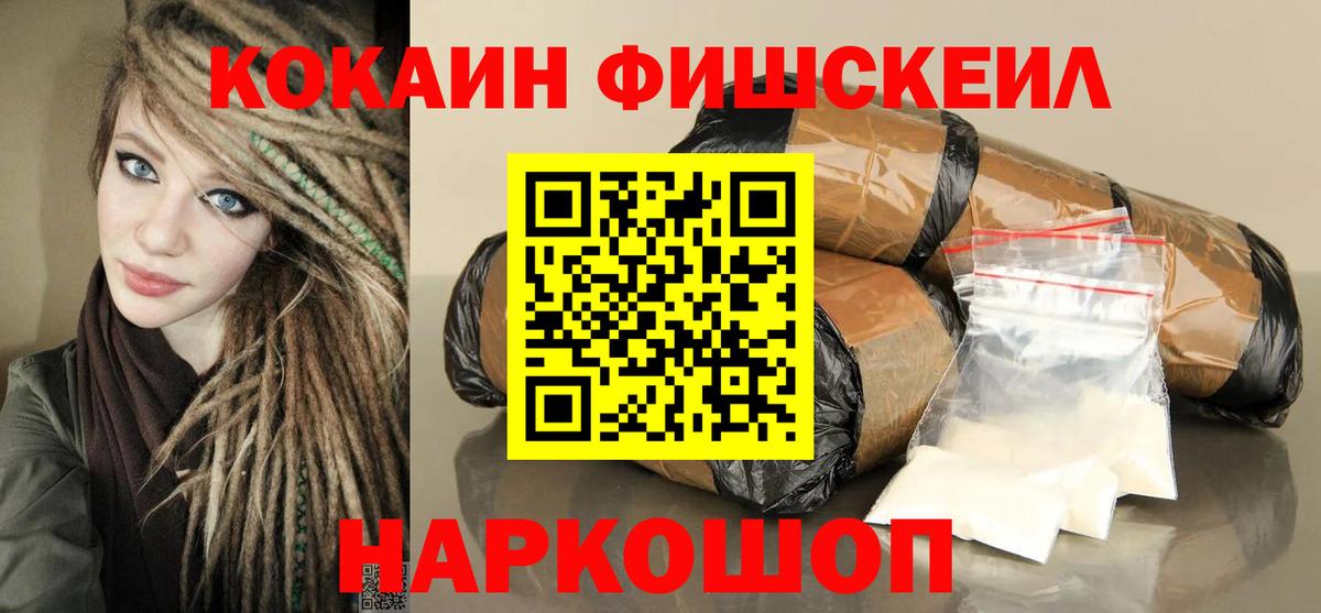 Гусь-Хрустальный  Кокаин Колумбийский  Вход с VPN  Cocaine 98% 