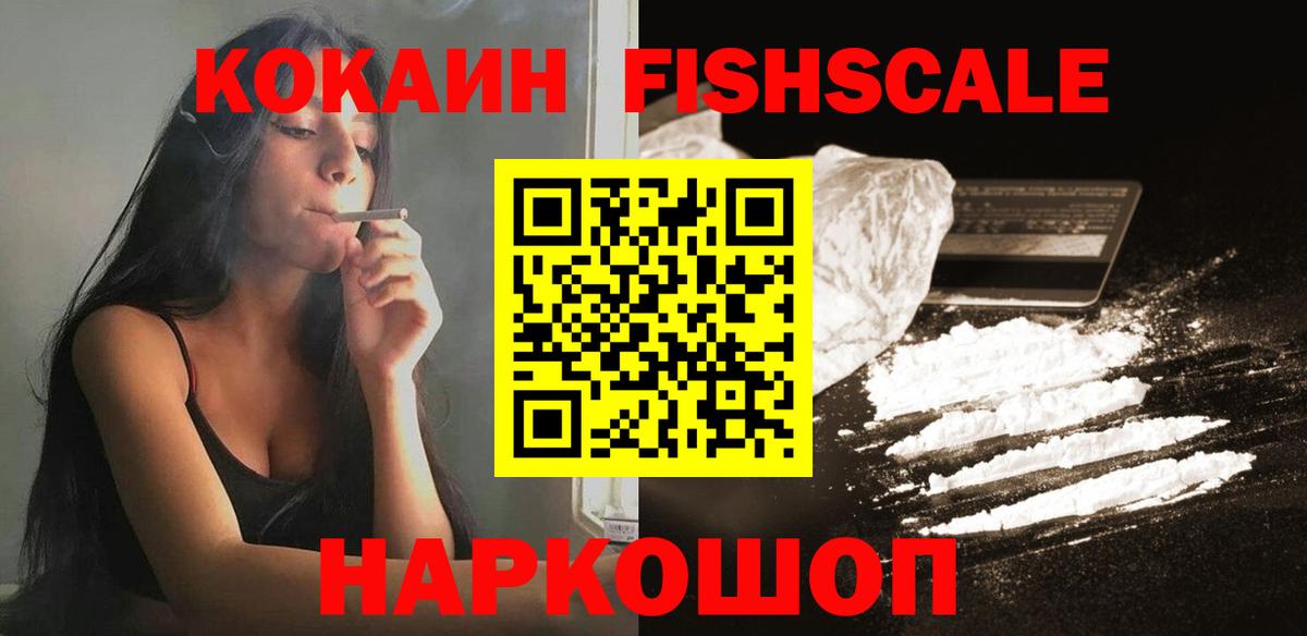 COCAIN 97% Гусь-Хрустальный