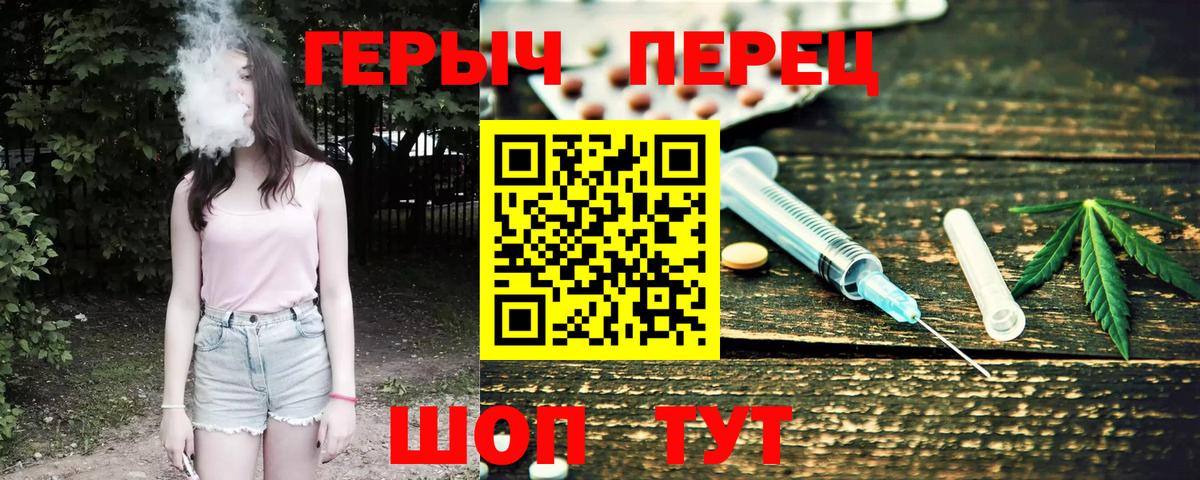 Героин Афган Гусь-Хрустальный