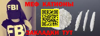молекула духа Ливны
