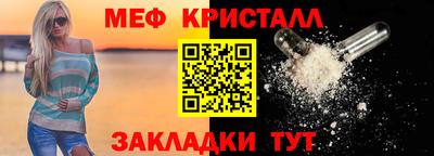 молекула духа Ливны
