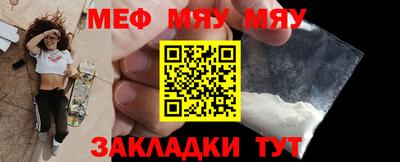 винт Лесосибирск