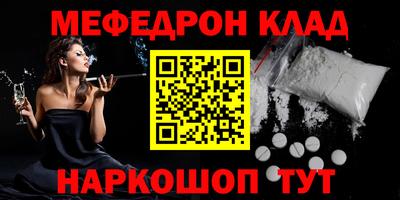 молекула духа Ливны