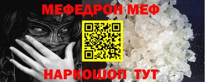 винт Лесосибирск