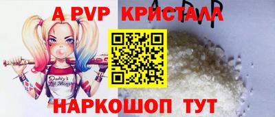 винт Лесосибирск