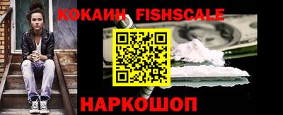винт Лесосибирск