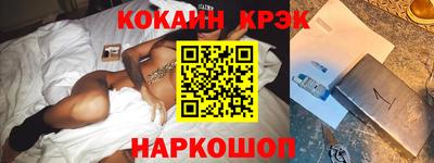 винт Лесосибирск