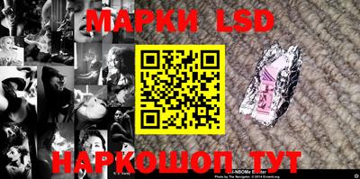 ешки Ликино-Дулёво