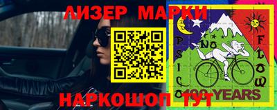винт Лесосибирск