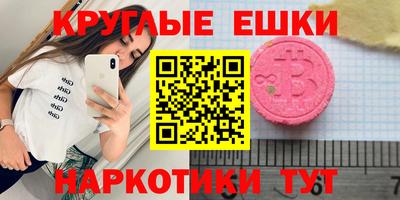 винт Лесосибирск