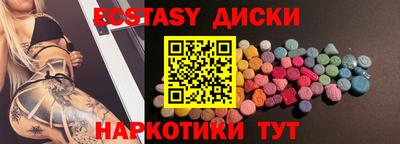 винт Лесосибирск