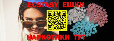 молекула духа Ливны