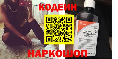 молекула духа Ливны