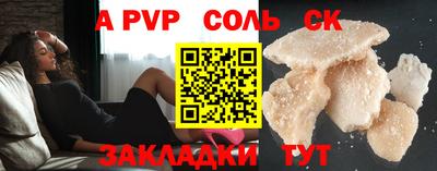 винт Лесосибирск