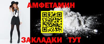 ешки Ликино-Дулёво
