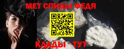 молекула духа Ливны