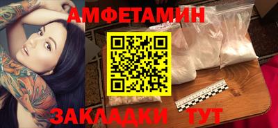 молекула духа Ливны