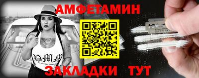 молекула духа Ливны