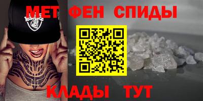 молекула духа Ливны