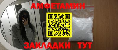 молекула духа Ливны