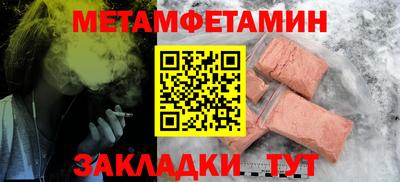 молекула духа Ливны
