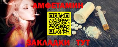 винт Лесосибирск