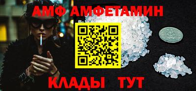 молекула духа Ливны