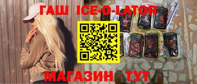 дистиллят марихуана Братск