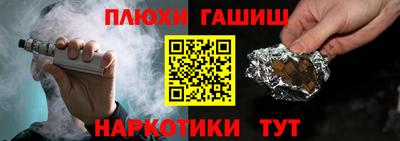 винт Лесосибирск