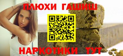 винт Лесосибирск