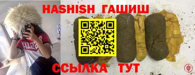 молекула духа Ливны