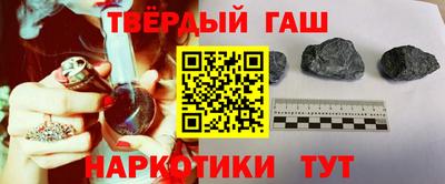 молекула духа Ливны