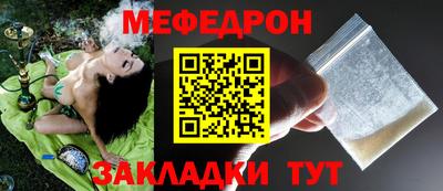винт Лесосибирск