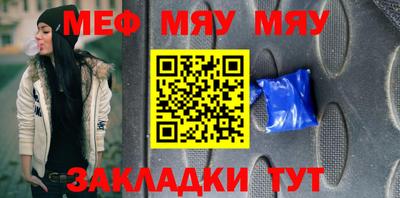 винт Лесосибирск
