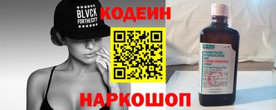 винт Лесосибирск