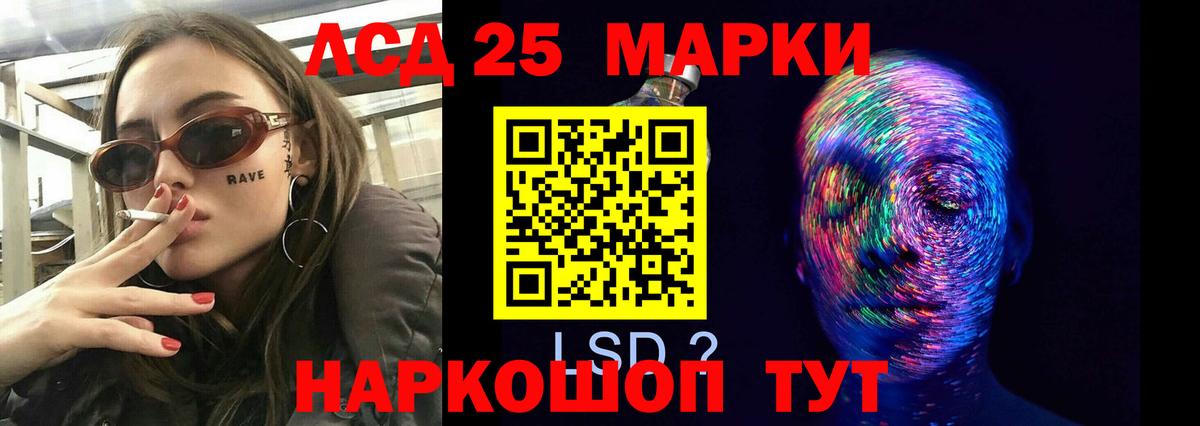 LSD-25 экстази кислота  kraken ONION  Гусь-Хрустальный  Лсд 25 экстази  Вход с VPN  LSD-25 экстази ecstasy 