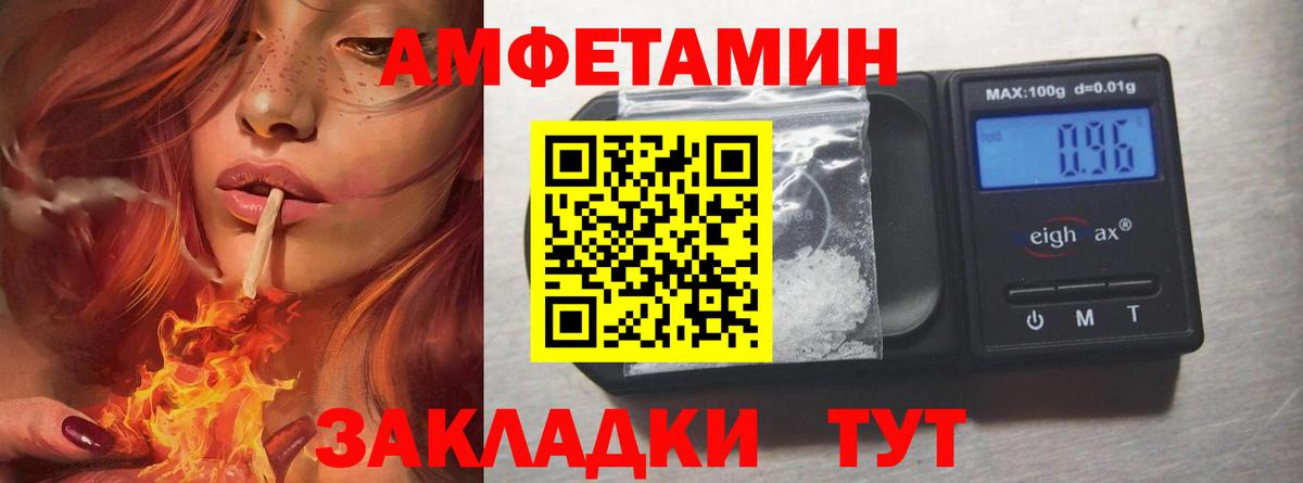 Метамфетамин Декстрометамфетамин 99.9%  Вход с VPN  Гусь-Хрустальный 