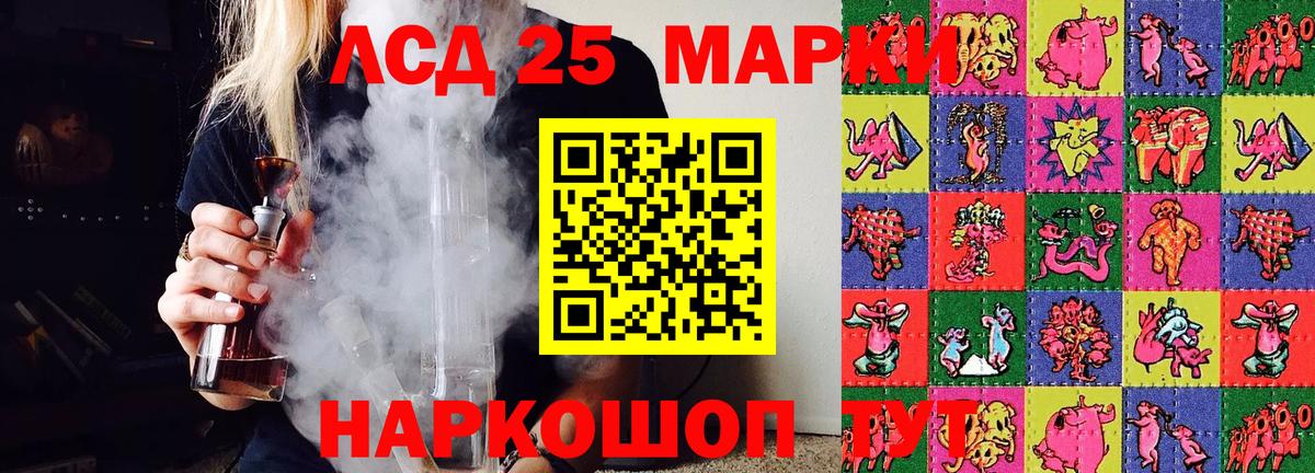 Гусь-Хрустальный  Наркотические марки 1,8мг  Вход с VPN  Наркотические марки 1,8мг 