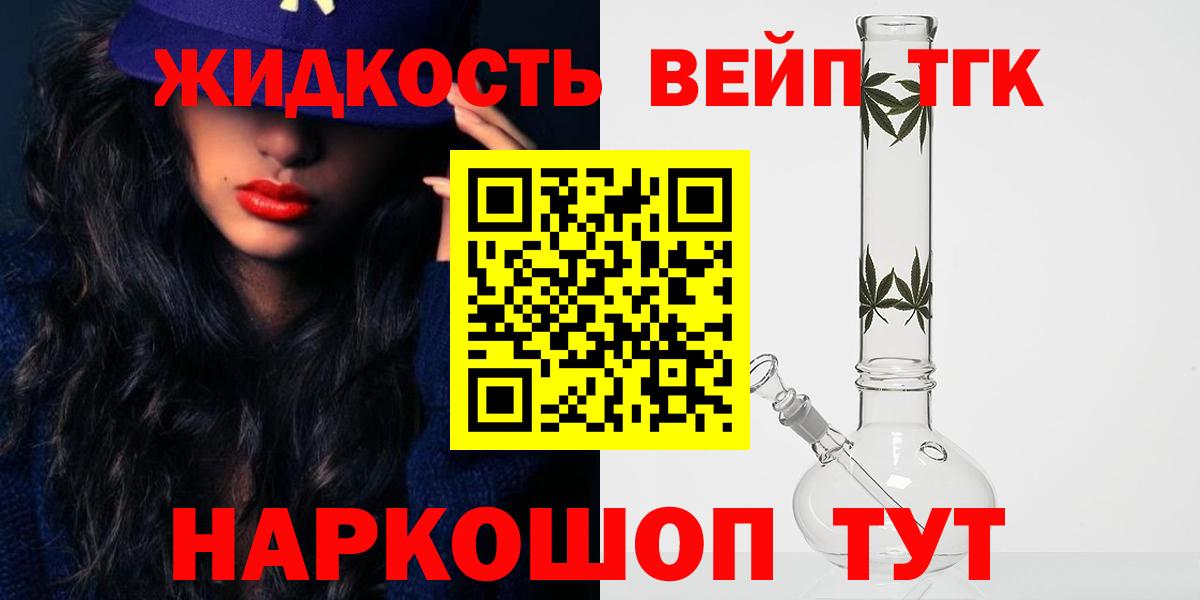 Дистиллят ТГК Wax Гусь-Хрустальный